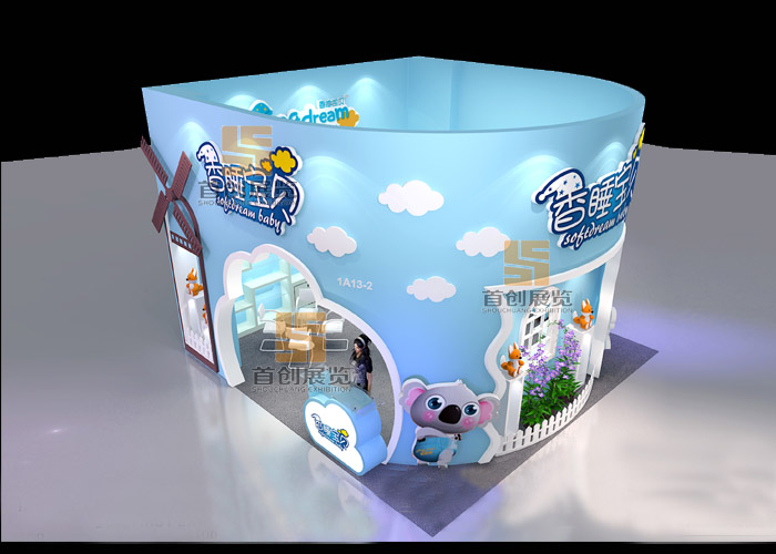 香睡寶貝 母嬰展臺展位設(shè)計(jì)(圖2)