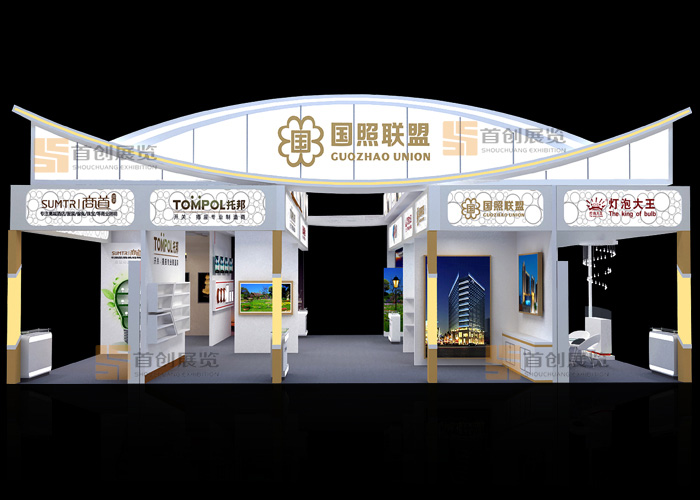 國照聯(lián)盟 照明展覽設(shè)計(jì)(圖2)