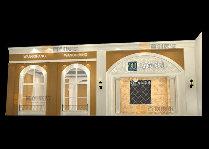 萬尚 家具房產(chǎn)展覽設(shè)計(圖1)