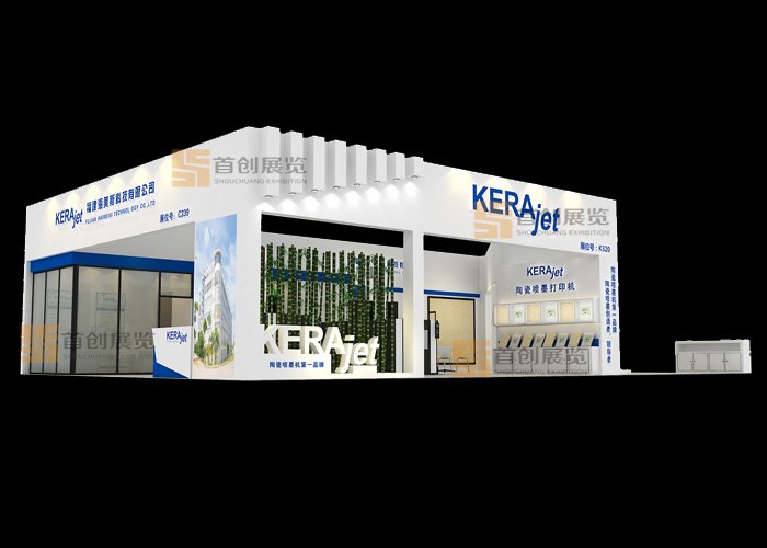 海美斯 橡塑涂料展臺(tái)設(shè)計(jì)(圖2)