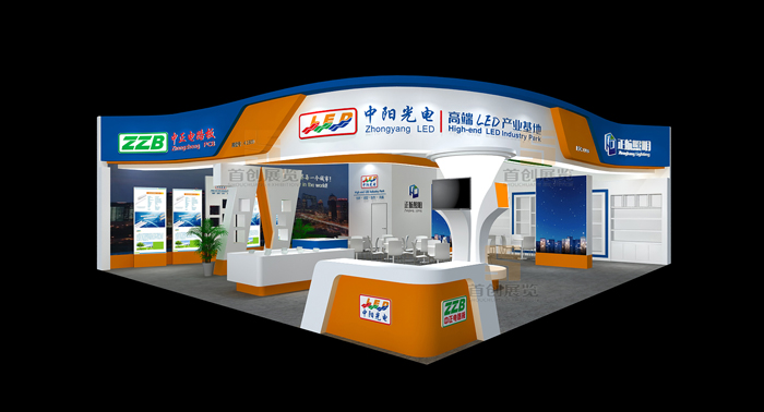 中陽 廣州國際照明會展覽設(shè)計(圖1)