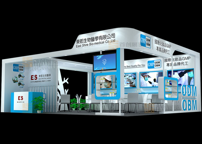 東郡 美容婚慶會(huì)展設(shè)計(jì)(圖1)