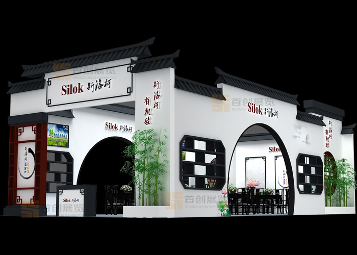 斯洛柯 橡塑涂料展位設(shè)計(圖1)