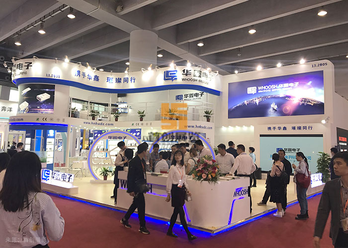 華鑫電子 - 照明展覽設(shè)計(jì)搭建方案(圖1)