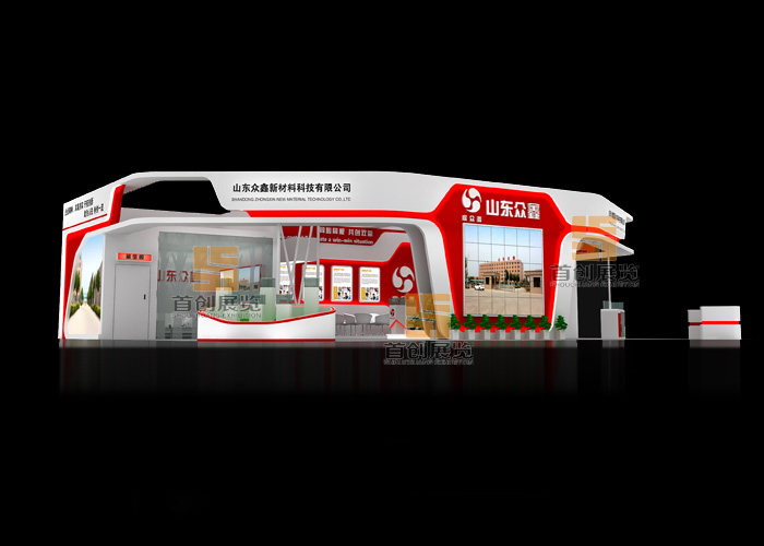 眾鑫 橡塑涂料展會(huì)搭建(圖2)