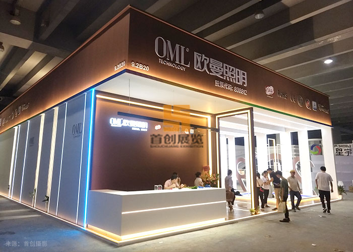 歐曼照明 - 廣州國(guó)際照明展覽設(shè)計(jì)(圖1)