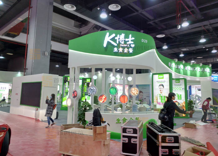 滿妃 美博會展會設(shè)計(jì)(圖1)