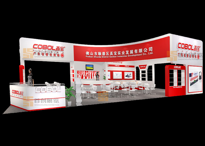 高寶 電子家電展覽設計(圖1)