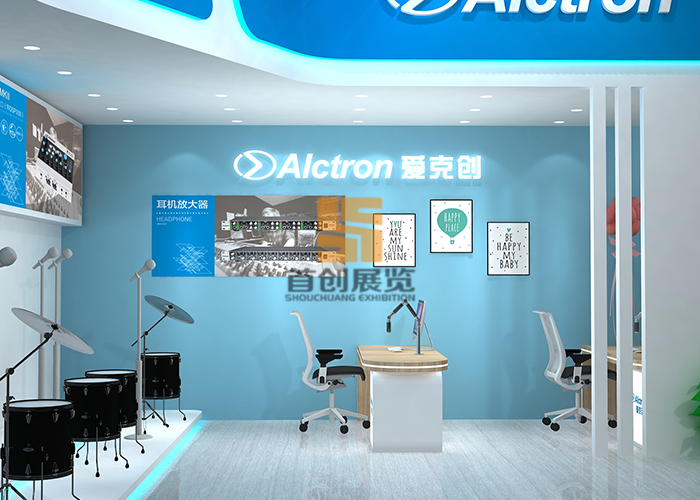 愛克創(chuàng) 電子展臺設(shè)計圖(圖3)