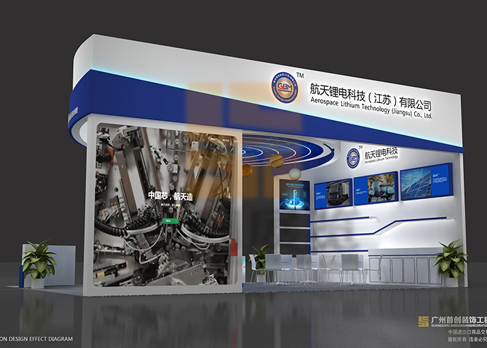 江蘇鋰電 展臺(tái)設(shè)計(jì)效果圖(圖2)