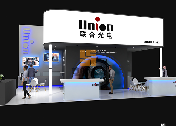 聯(lián)合光電 展臺(tái)裝修搭建設(shè)計(jì)(圖2)