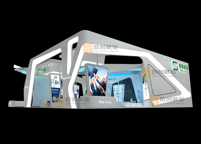 美聯(lián) 美容婚慶展臺(tái)搭建(圖2)