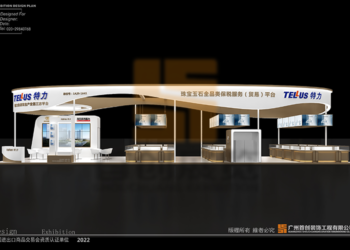 特力珠寶 展臺展位設計(圖2)
