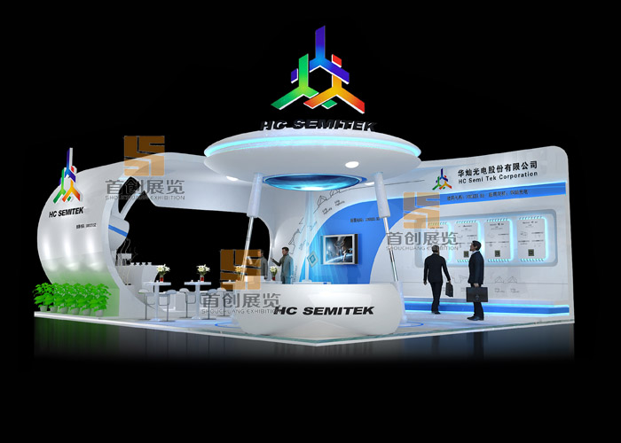 華燦 光電照明展臺設(shè)計(圖1)