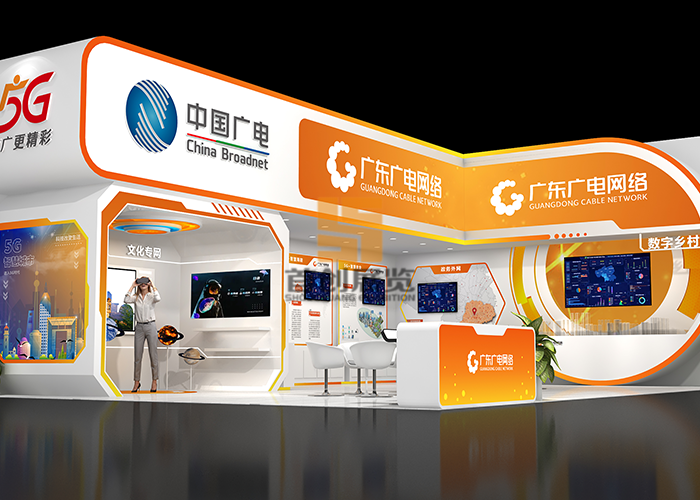 廣東廣電 電力展臺設(shè)計(圖1)