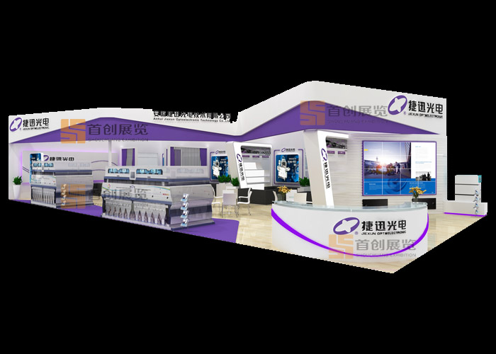 捷迅 照明展覽設(shè)計(jì)(圖1)