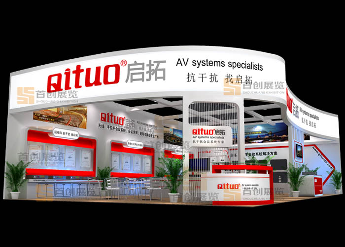 啟拓 音像影視展廳設計(圖1)