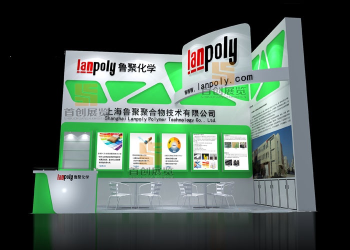 魯聚化學(xué) 展臺(tái)設(shè)計(jì)(圖2)