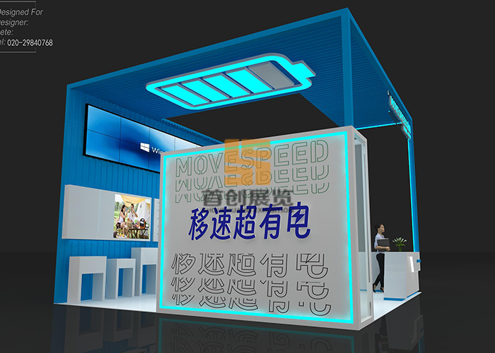 移速科技設(shè)計(jì)方案 電子展臺(tái)設(shè)計(jì)(圖1)