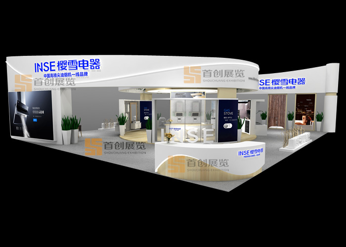 上海櫻雪 電子家電展會展臺設(shè)計(圖1)