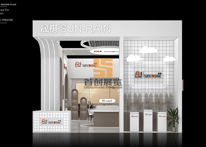 晟祺 美博會(huì)展臺(tái)設(shè)計(jì)(圖1)