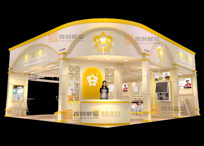 皇典 家具展覽設(shè)計(圖1)