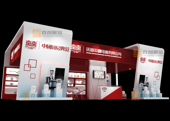 珠海雙喜電器 電子家電展位設(shè)計(圖1)