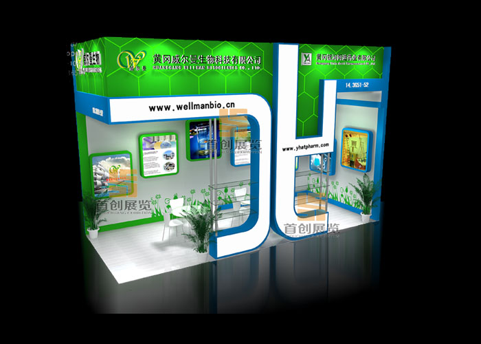 威爾曼 醫(yī)療醫(yī)藥會展設(shè)計(圖2)