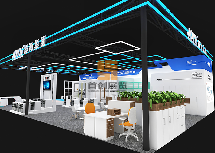 震海效果圖 家博會展覽設(shè)計圖(圖3)