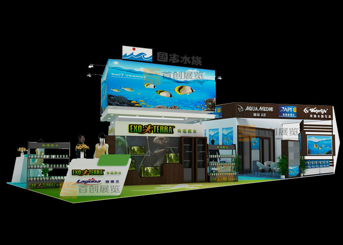 國(guó)志水族 展臺(tái)搭建(圖1)