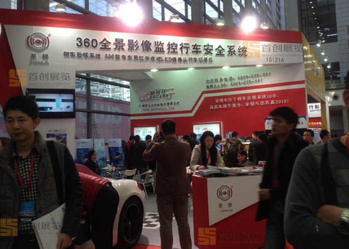 呈錦 汽車展覽設(shè)計(圖2)