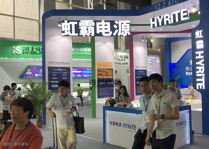 虹霸電源 - 展覽設計搭建方案(圖1)