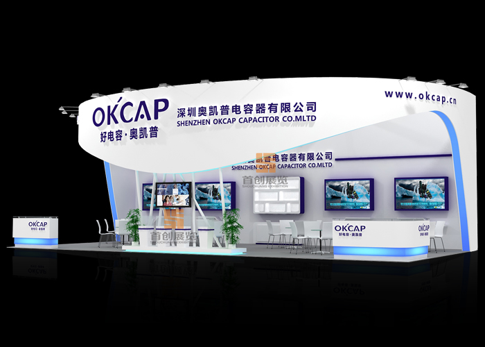 奧凱普 照明展覽設(shè)計(jì)(圖1)