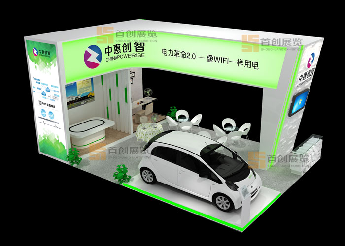 中惠創(chuàng)智 展會設(shè)計(圖3)