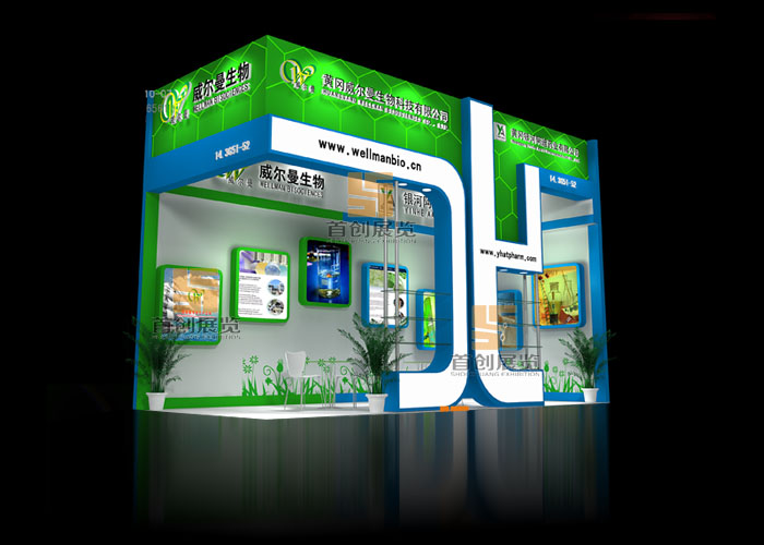 威爾曼 醫(yī)療醫(yī)藥會展設(shè)計(圖1)