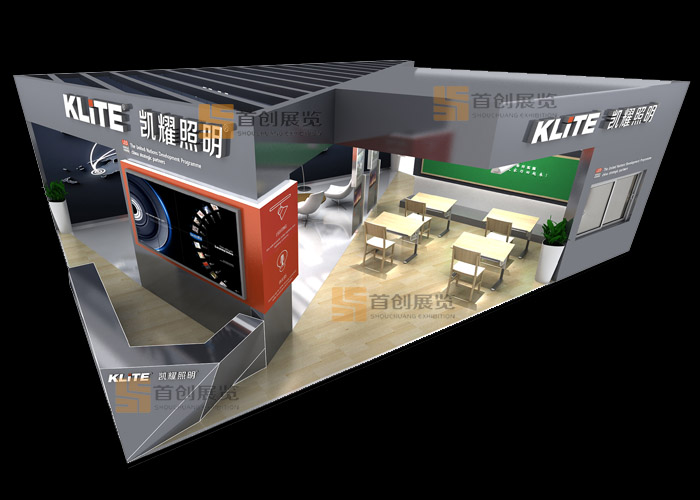 凱耀 照明展覽設(shè)計(jì)(圖2)