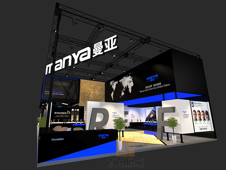 曼亞 光電照明展覽設(shè)計(圖3)